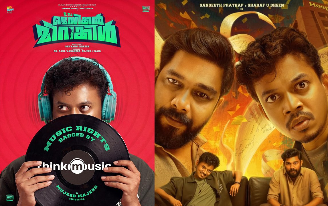 It's a Medical Miracle Music Rights Acquired by Think Music | Sangeeth Prathap & Sharafudheen Film
