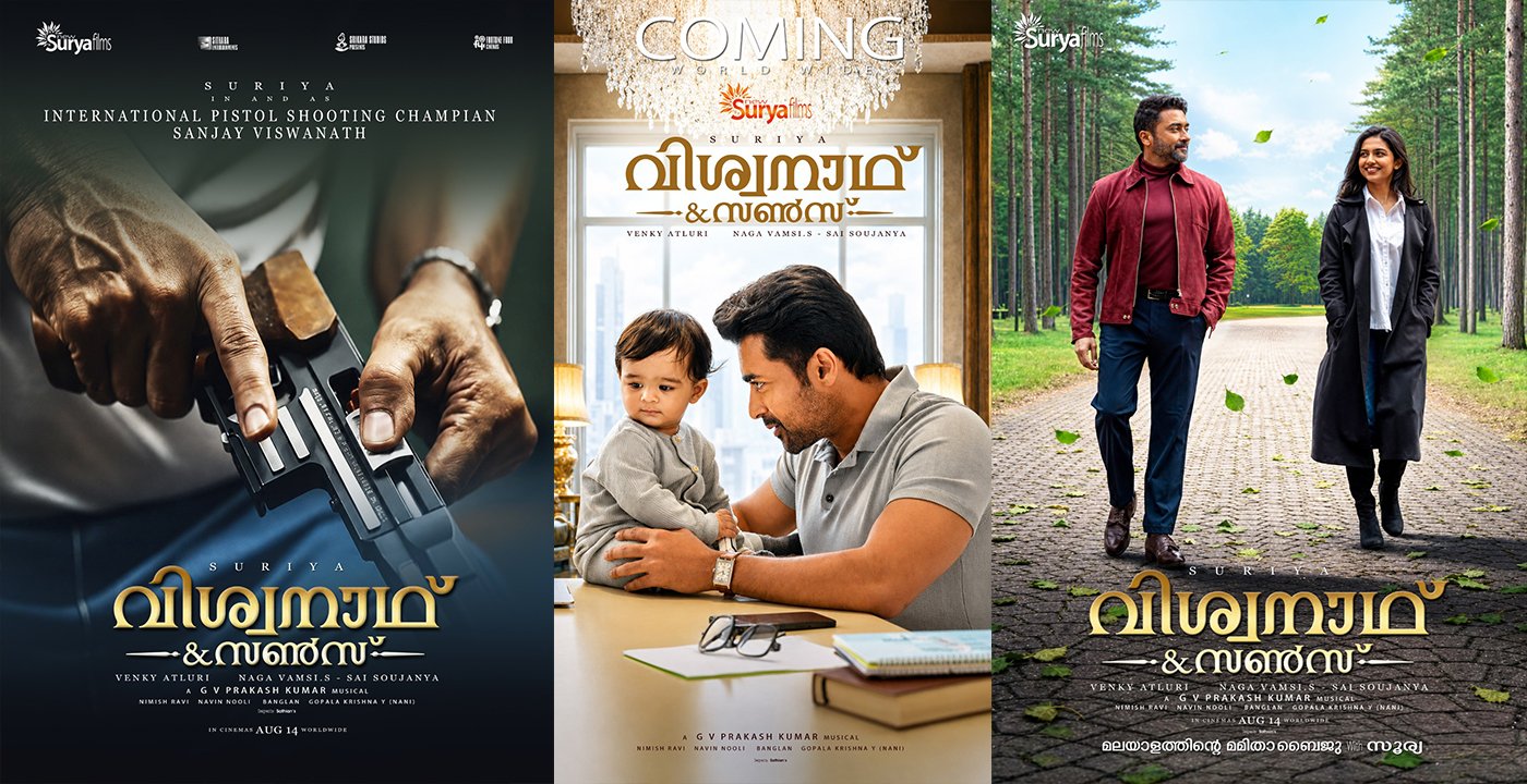 Suriya’s Viswanatha and Sons to Release Worldwide on August 14 | New Surya Films Acquires Kerala Rights