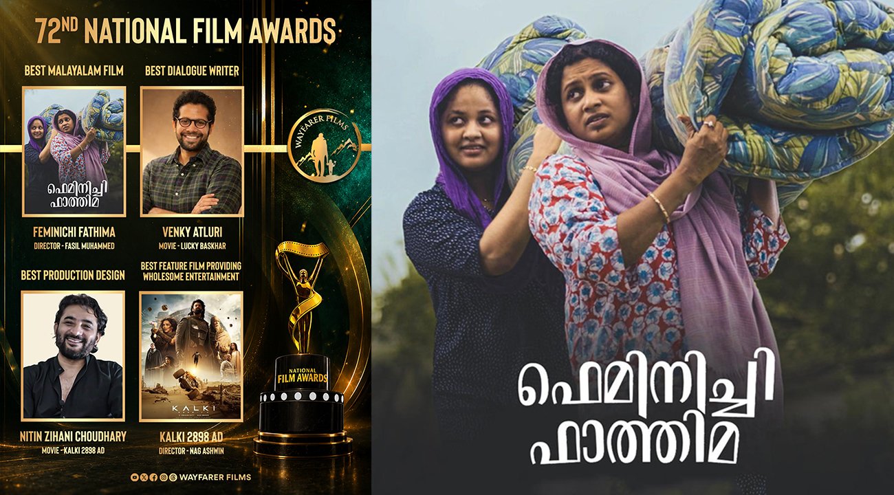 Wayfarer Films Shines at 72nd National Film Awards with Four Prestigious Wins