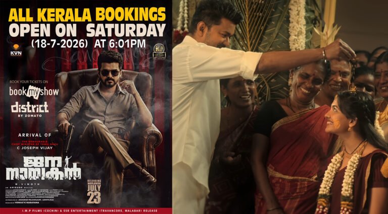 Jana Nayagan Kerala First Show at 6 AM | Vijay's Final Film Advance Booking Starts July 18