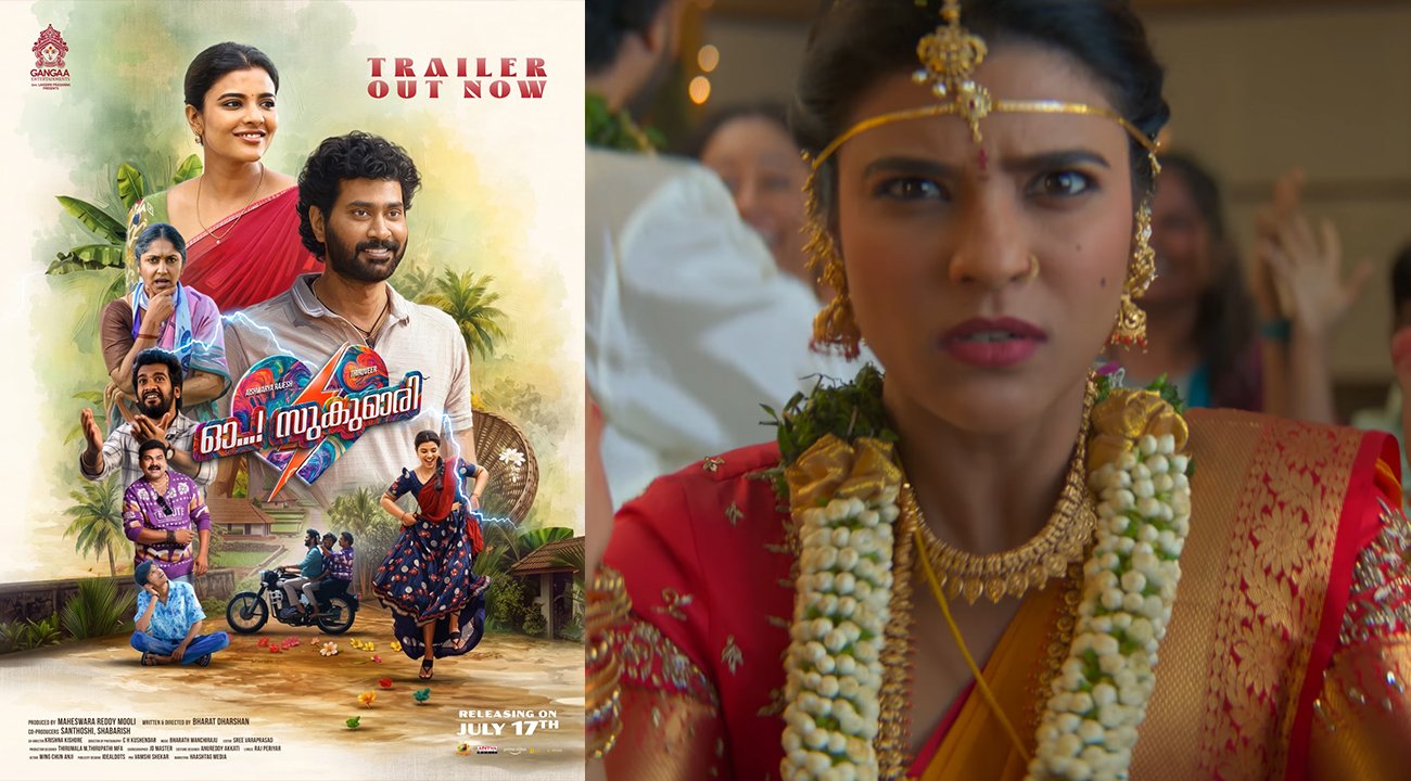 Oh Sukumari Trailer Out: Thiruveer & Aishwarya Rajesh's Rural Fantasy Entertainer Releases July 17