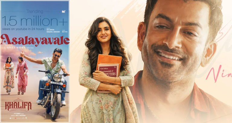 Asalayavale Crosses 1.5 Million Views in 24 Hours | Khalifa Romantic Song Trends Online