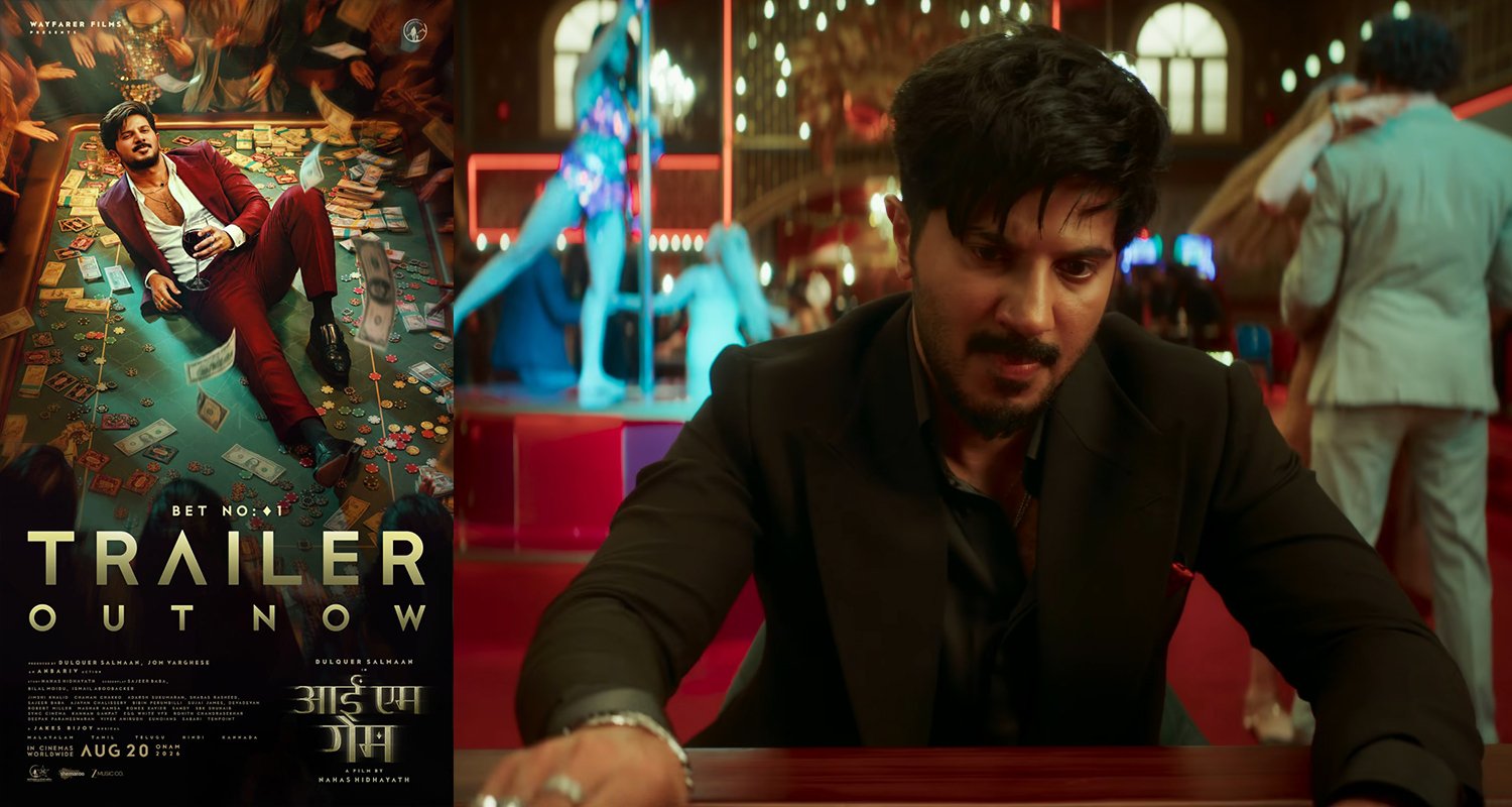 I'm Game Trailer Out | Dulquer Salmaan Unleashes Stylish Action Ahead of Worldwide Release on August 20