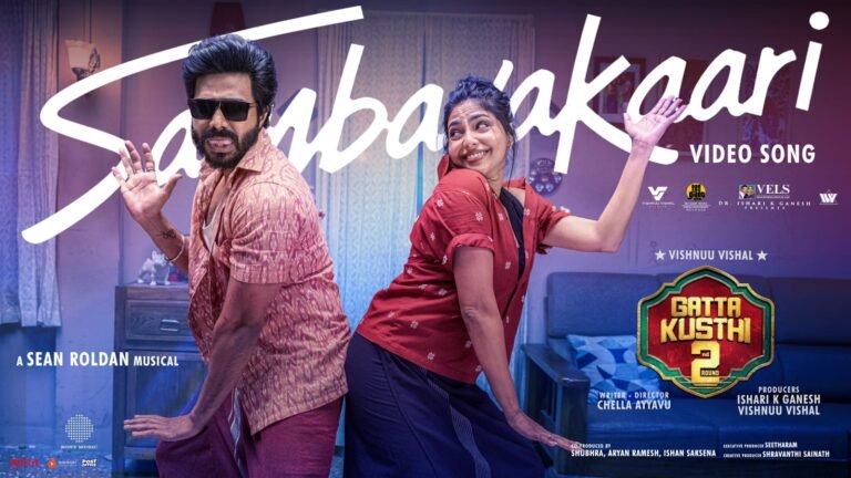 Gatta Kusthi 2 Video Song Out: Vishnu Vishal & Aishwarya Lekshmi Shine in Sambavakaari