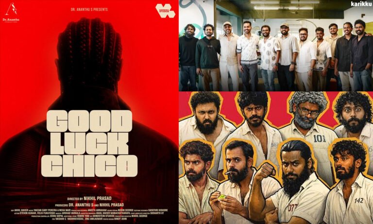 Karikku Announces First Movie ‘Good Luck Chico’; Title Poster Out