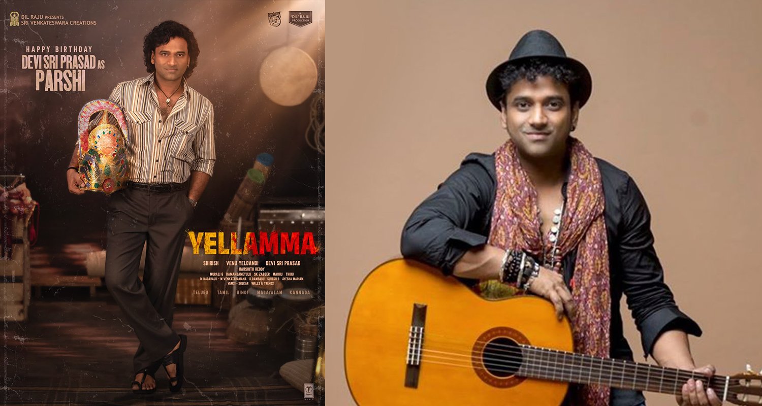 DSP's Acting Debut Begins: Yellamma First Look Poster Unveiled on Devi Sri Prasad's Birthday