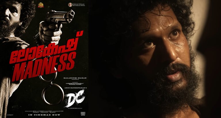 Lokesh Kanagaraj's DC Wins Strong Reviews | Arun Matheswaran's Action Thriller Roars in Theatres