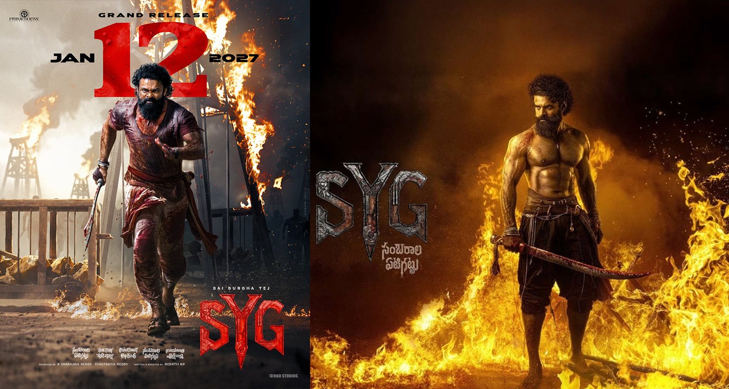 Sambarala Yetigattu Wraps Shooting; Sai Durgha Tej’s ₹150 Crore Action Epic Releases January 12, 2027