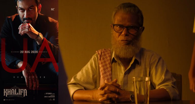 Khalifa Censoring Completed with U/A 16+ Certificate; Prithviraj–Vysakh Film Releases August 20