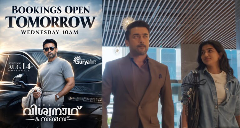 Viswanath & Sons Advance Booking in Kerala Opens Tomorrow at 10 AM | Suriya–Mamitha Baiju Film Releases August 14