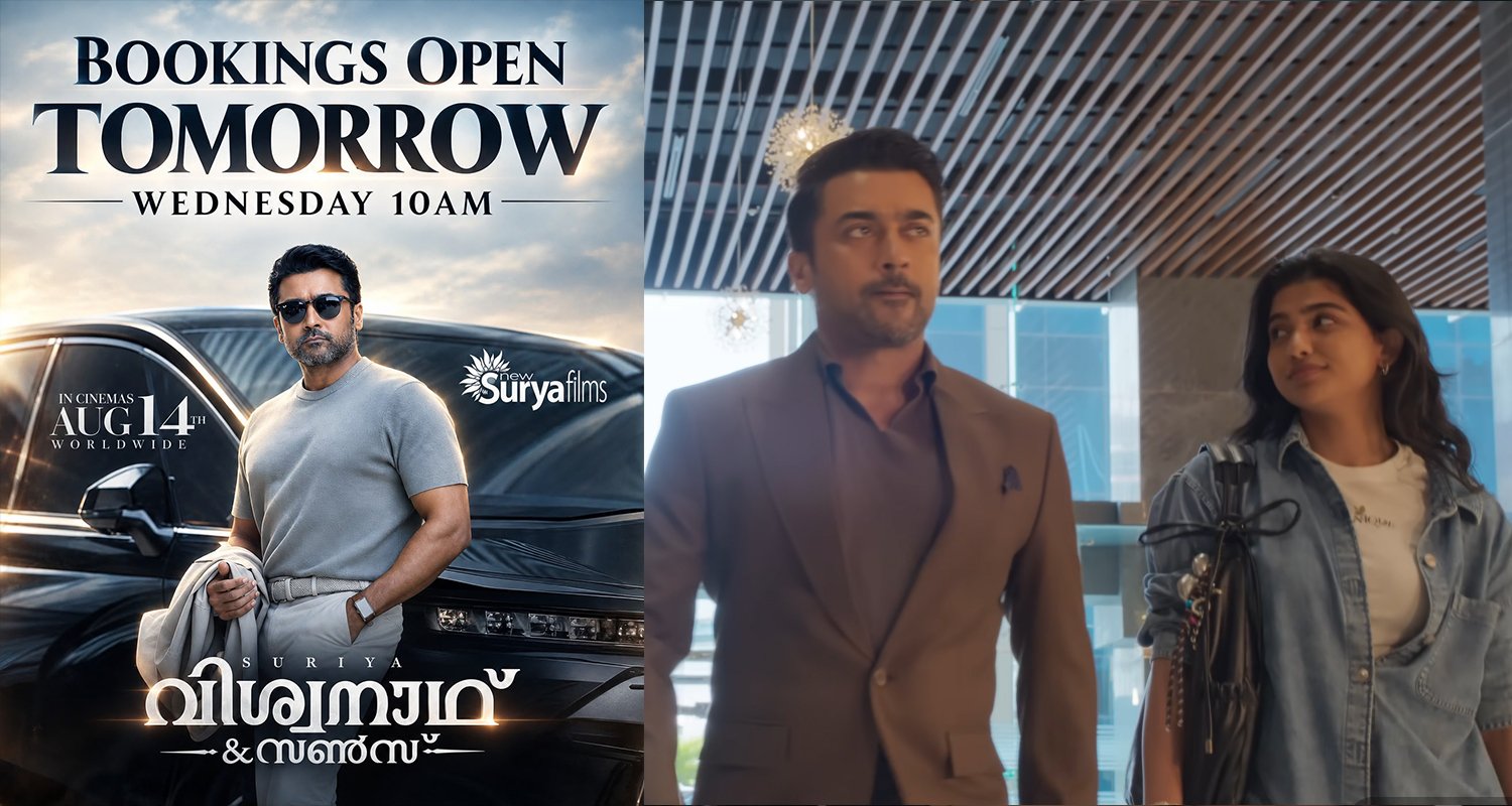 Viswanath & Sons Advance Booking in Kerala Opens Tomorrow at 10 AM | Suriya–Mamitha Baiju Film Releases August 14