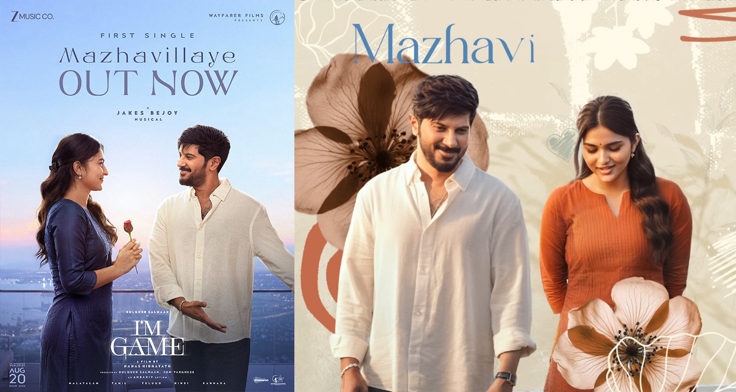 'Mazhavillaye' First Single from I'm Game Out Now | Dulquer Salmaan & Kayadu Lohar Shine in Jakes Bejoy's Romantic Melody