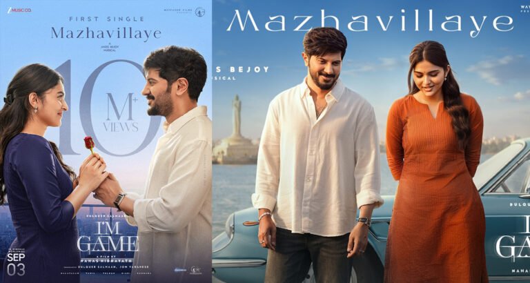 Mazhavillaye Crosses 10 Million Views; Dulquer Salmaan’s I’m Game Releases September 3