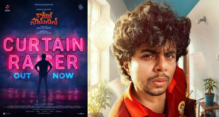 Cosmic Samson Teaser Out: Sandeep Pradeep Enters a Fantasy World