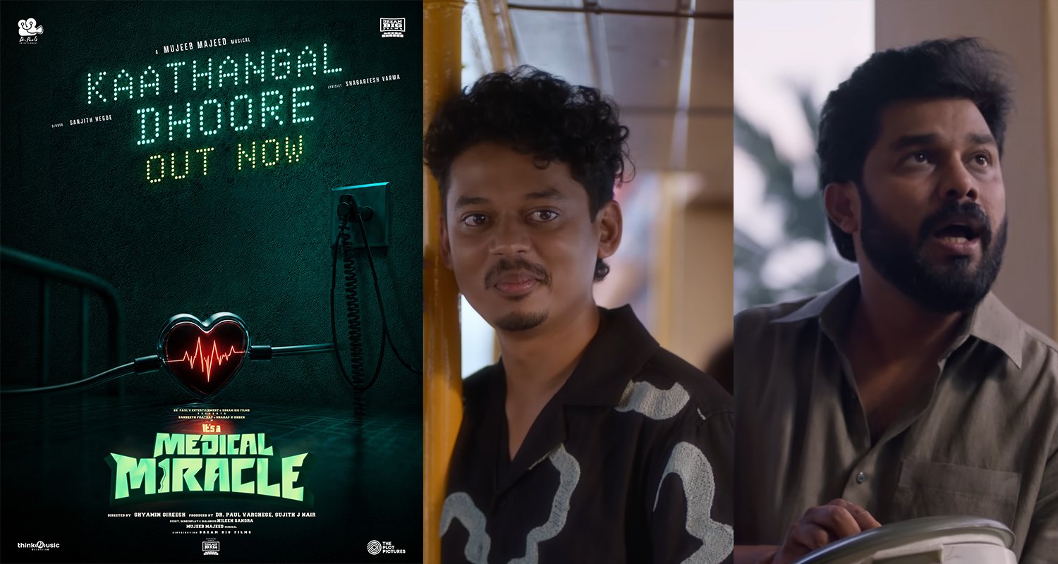 Kaathangal Dhoore Song Out Now | First Single from It's a Medical Miracle Released