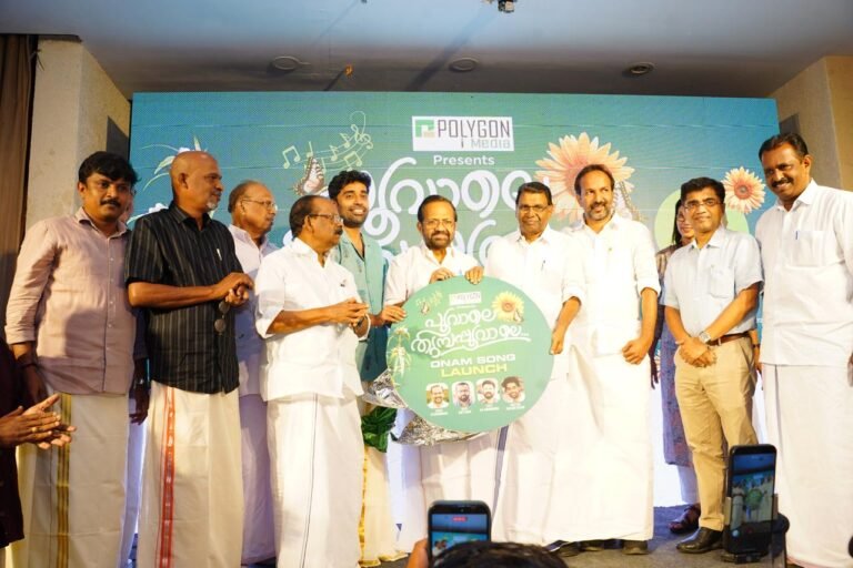 Poovale Thumba Poovale Onam Song 2026 Released | P.C. Vishnunath, Jakes Bejoy
