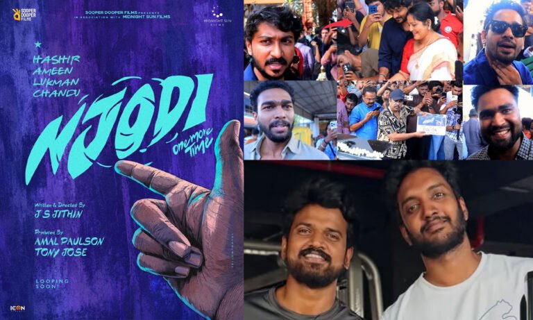 Hashir’s Njodi Begins After Vaazha 2; Al Ameen, Lukman & Chandu Salimkumar Join Cast