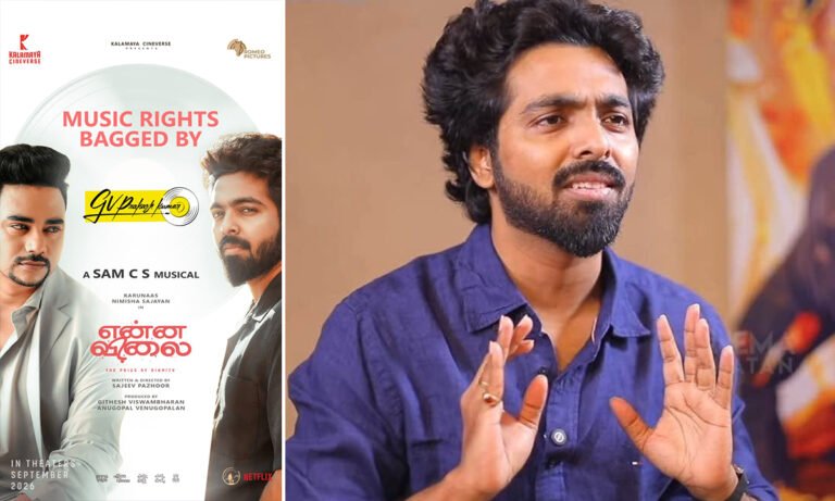 Enna Vilai Audio Rights Acquired by GV Prakash Kumar’s Music Label