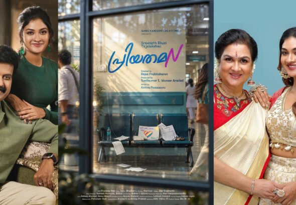Tejalakshmi Joins Sreenath Bhasi as Female Lead in Priyathaman; Shooting Set to Begin