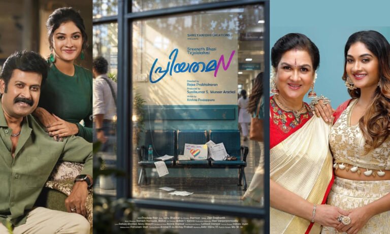Tejalakshmi Joins Sreenath Bhasi as Female Lead in Priyathaman; Shooting Set to Begin