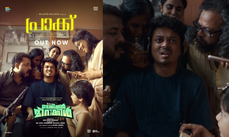 Praakk Video Song Out from Sangeeth Prathap–Sharafudheen’s It’s a Medical Miracle