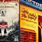 Nivin Pauly’s Yezhu Kadal Yezhu Malai Releases October 1; Wayfarer Films to Distribute in Kerala