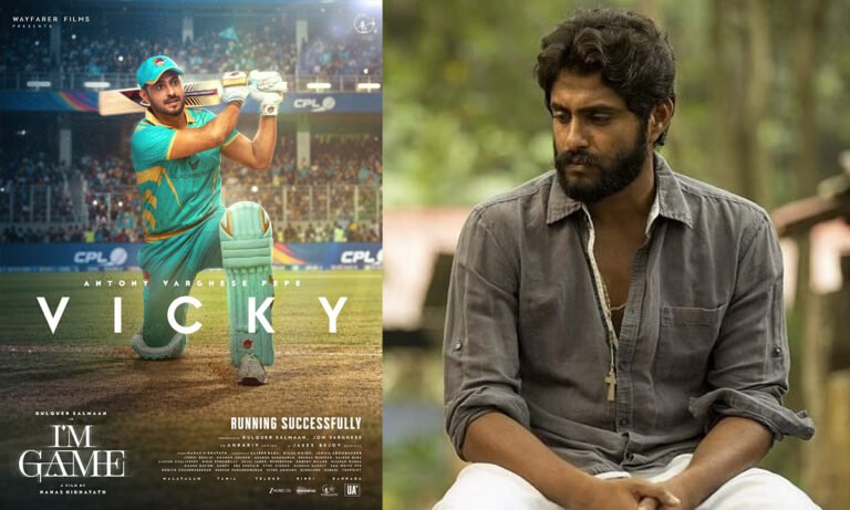 Antony Varghese as Vicky in I’m Game; New Character Poster Out