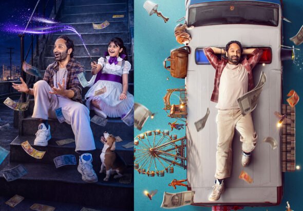 Don’t Trouble the Trouble Trailer Out: Mohanlal Narrates Fahadh Faasil’s Rajamouli-Presented Fantasy Entertainer