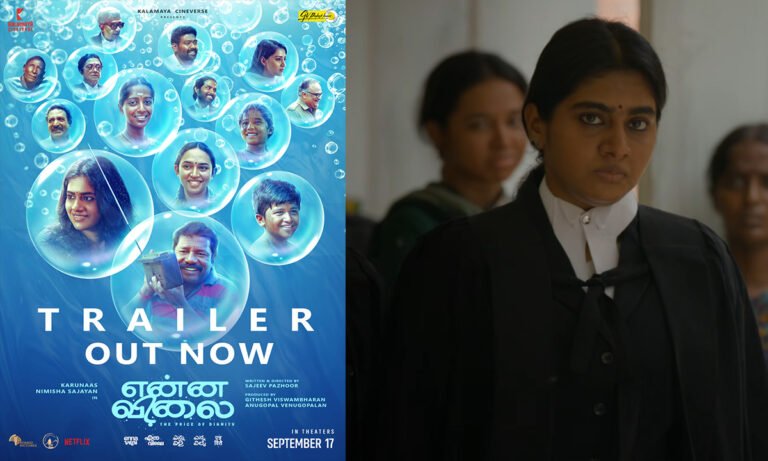 Enna Vilai Trailer Out: Nimisha Sajayan–Karunas Film to Release Worldwide on September 17