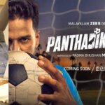 Mammootty Narrates Kerala’s Football Story in ZEE5 Original Panthadikkam; Streaming from October 1