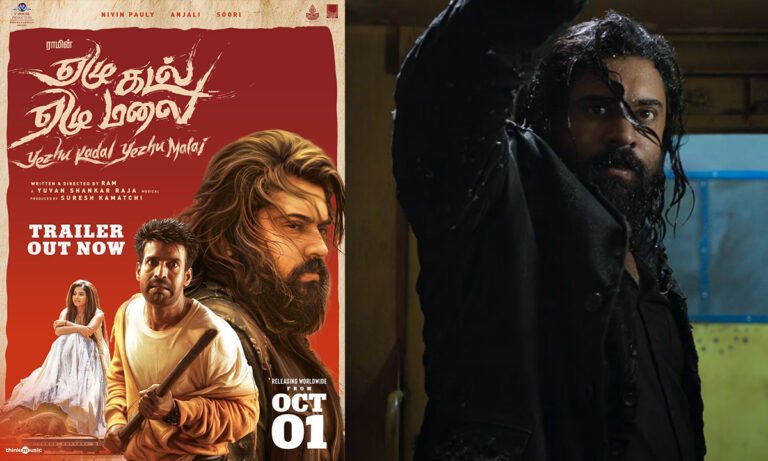Yezhu Kadal Yezhu Malai Release Trailer Out; Nivin Pauly–Ram Film Releases October 1