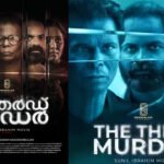 The Third Murder: Saiju Kurup, Indrans & Vinay Forrt’s Psychological Thriller Releases October 2