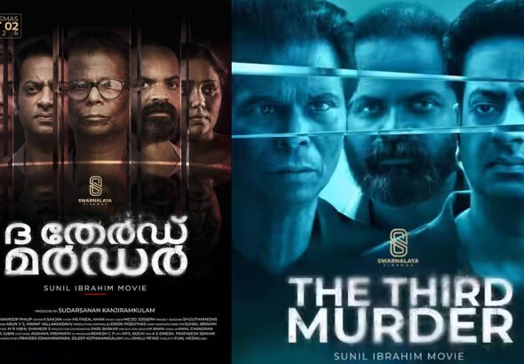 The Third Murder: Saiju Kurup, Indrans & Vinay Forrt’s Psychological Thriller Releases October 2