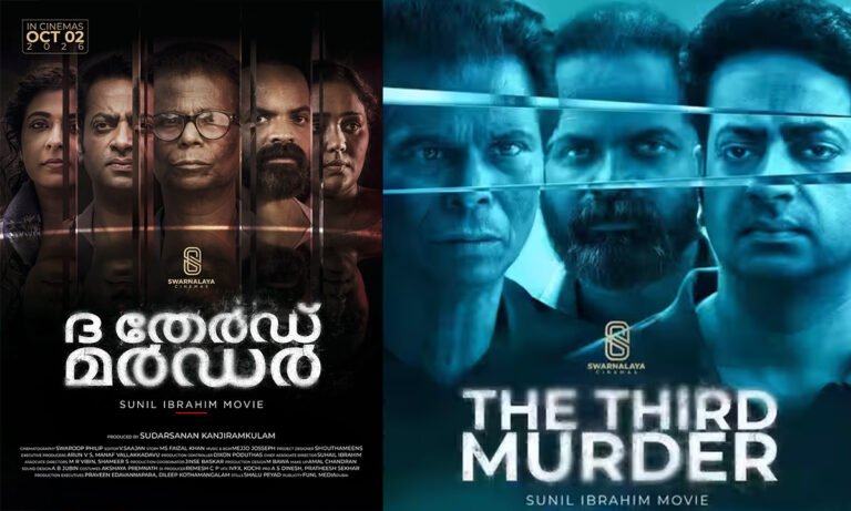 The Third Murder: Saiju Kurup, Indrans & Vinay Forrt’s Psychological Thriller Releases October 2