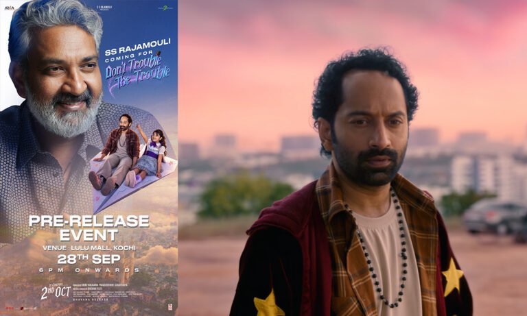 SS Rajamouli in Kochi Tomorrow for Don’t Trouble the Trouble Pre-Release Event; Fahadh Faasil Film Releases October 2