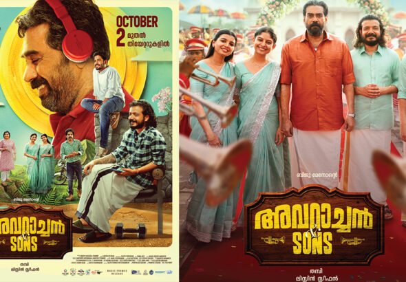 Avarachan & Sons Releases October 2; Biju Menon’s Family Entertainer Arrives in Two Days