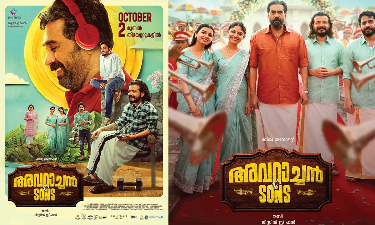Avarachan & Sons Releases October 2; Biju Menon’s Family Entertainer Arrives in Two Days