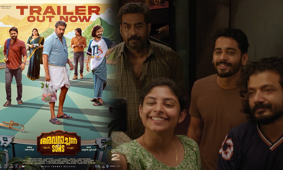 Avarachan & Sons Trailer Out: Biju Menon’s Family Entertainer Releases October 2