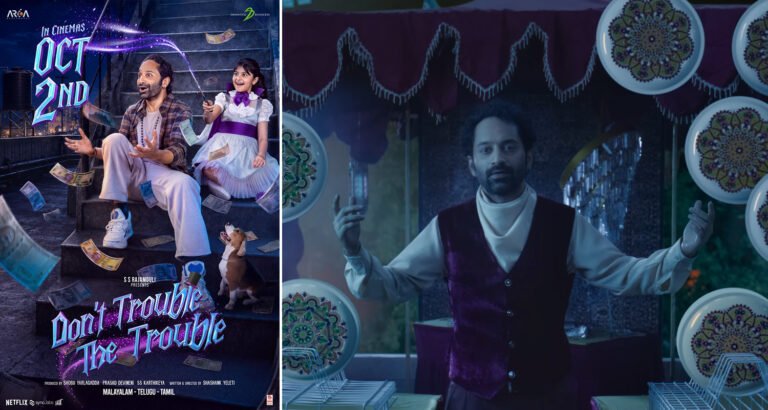 Fahadh Faasil’s Don’t Trouble the Trouble to Release Worldwide on October 2
