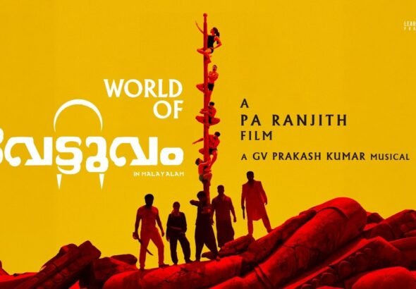 World of Vettuvam Video Out: Pa. Ranjith Unveils His Grand Apocalyptic Action World