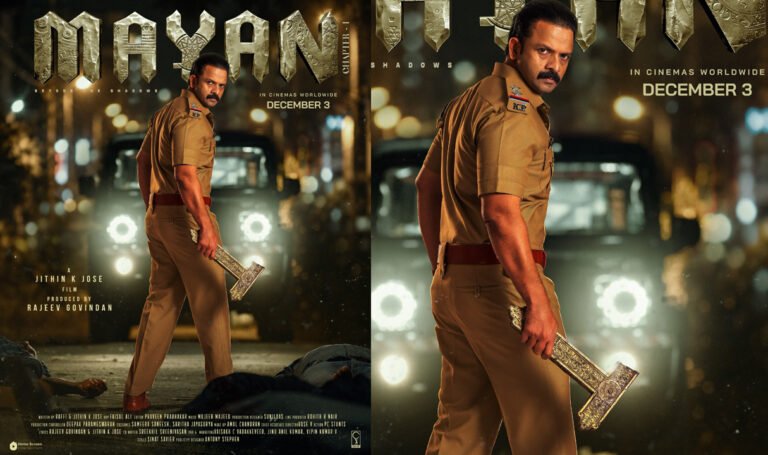 Jayasurya’s Mayan Chapter 1 New Poster Out; Mysterious Police Look and Broken Cross Spark Curiosity