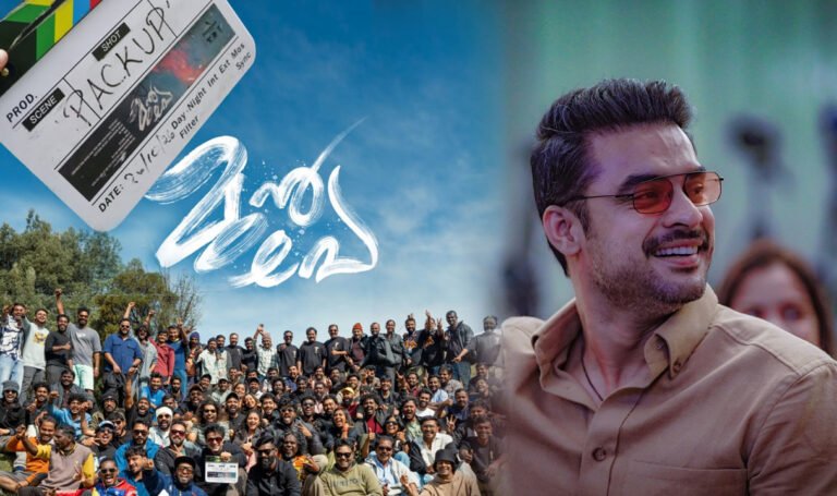 Tovino Thomas’ Munpe Wraps Shooting: Saiju Sreedharan’s Second Directorial Set for 2027 Release