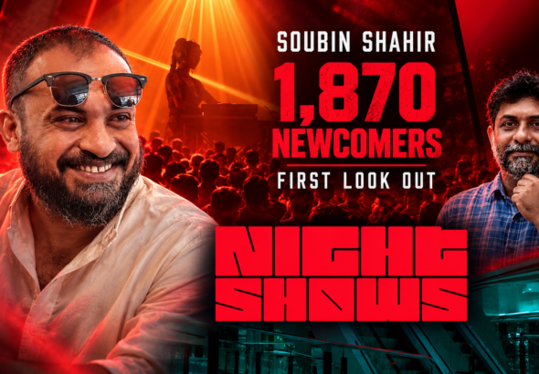 Soubin Shahir’s Night Shows First Look Out; Ranjan Pramod’s Film Features 1,870 Newcomers