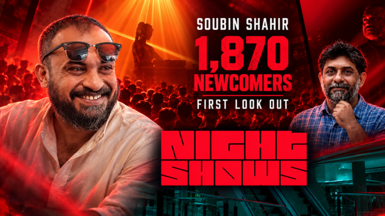 Soubin Shahir’s Night Shows First Look Out; Ranjan Pramod’s Film Features 1,870 Newcomers
