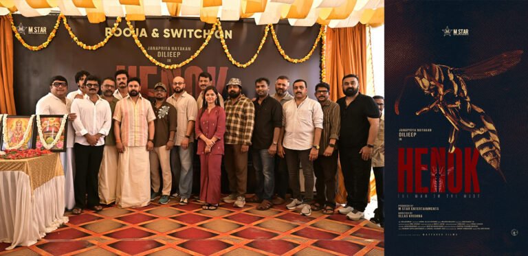 Dileep’s Henok – The Man in the Mist Title Look Out; Wayfarer Films to Distribute Mystery Thriller