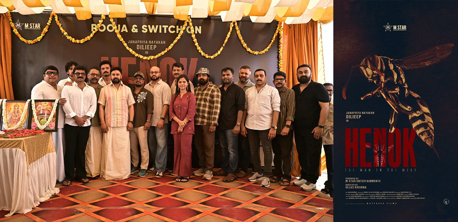 Dileep’s Henok – The Man in the Mist Title Look Out; Wayfarer Films to Distribute Mystery Thriller