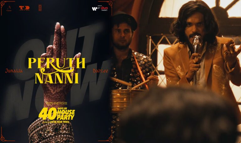 40 Days of House Party First Song Out: Dabzee Sings Peruthu Nandi for Kunchacko Boban’s New Film