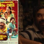 Avarachan & Sons Wins Family Audiences; Makers Thank Viewers for Strong Theatrical Support