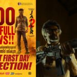 Jailer 2 Kerala Box Office: 1,600 Housefull Shows on Day 1; Rajinikanth Film Reportedly Beats Leo Record