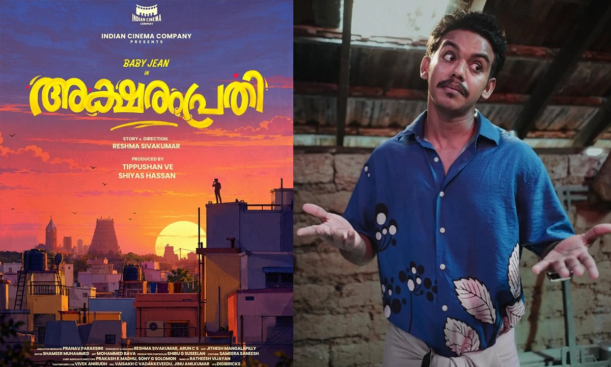 Baby Jean Turns Lead Actor with Aksharaprathee; Indian Cinema Company Announces Production No. 5